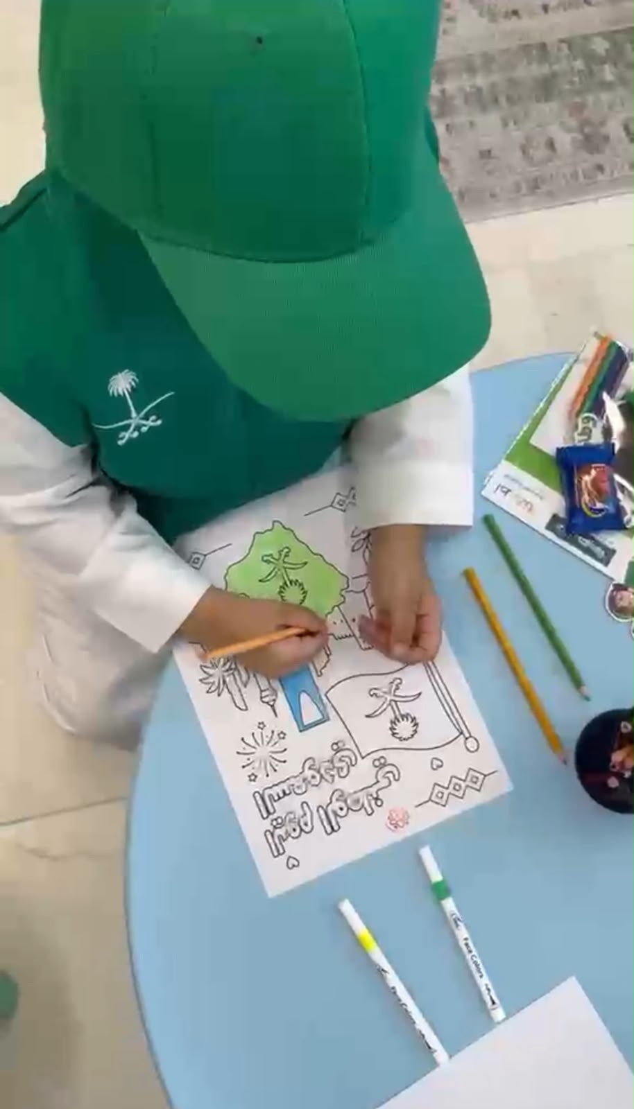 #
